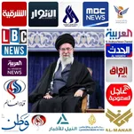 هشدار رهبر انقلاب به آمریکا در صدر اخبار رسانه‌های عربی