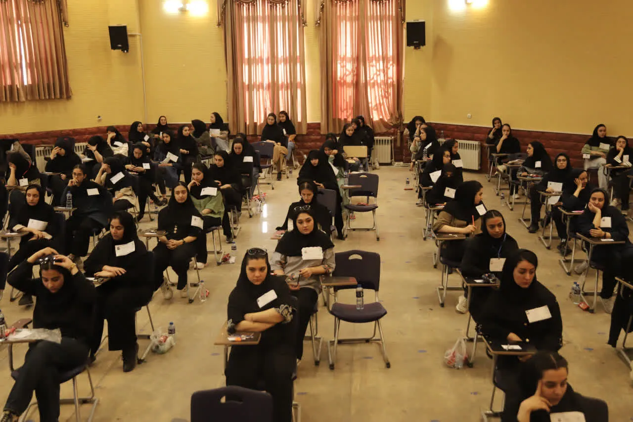 آزمون سراسری