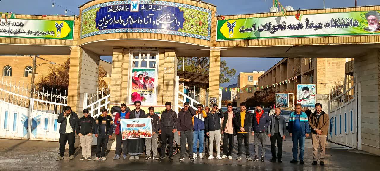 عزم سفر به سرزمین نور؛ دانشجویان پسر آزاد ارسنجان راهی مناطق عملیاتی شدند