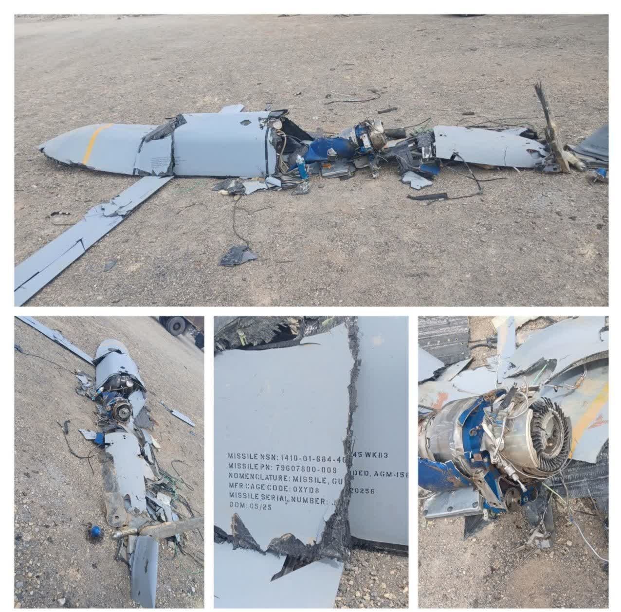 انهدام موشک کروز آمریکایی در آسمان استان مرکزی + تصویر انهدام موشک کروز آمریکایی در آسمان استان مرکزی + تصویر