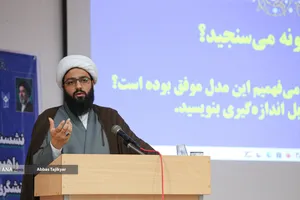  برنامه&zwnj;ریزی و آینده&zwnj;پژوهی؛ محور سومین کارگاه قرارگاه کنشگری رسانه&zwnj;ای 
