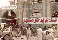 سرود مقاومت در دل آتش و خون؛ شعله «استقامت» چگونه از چاه تاریکی خرمشهر بیرون زد؟