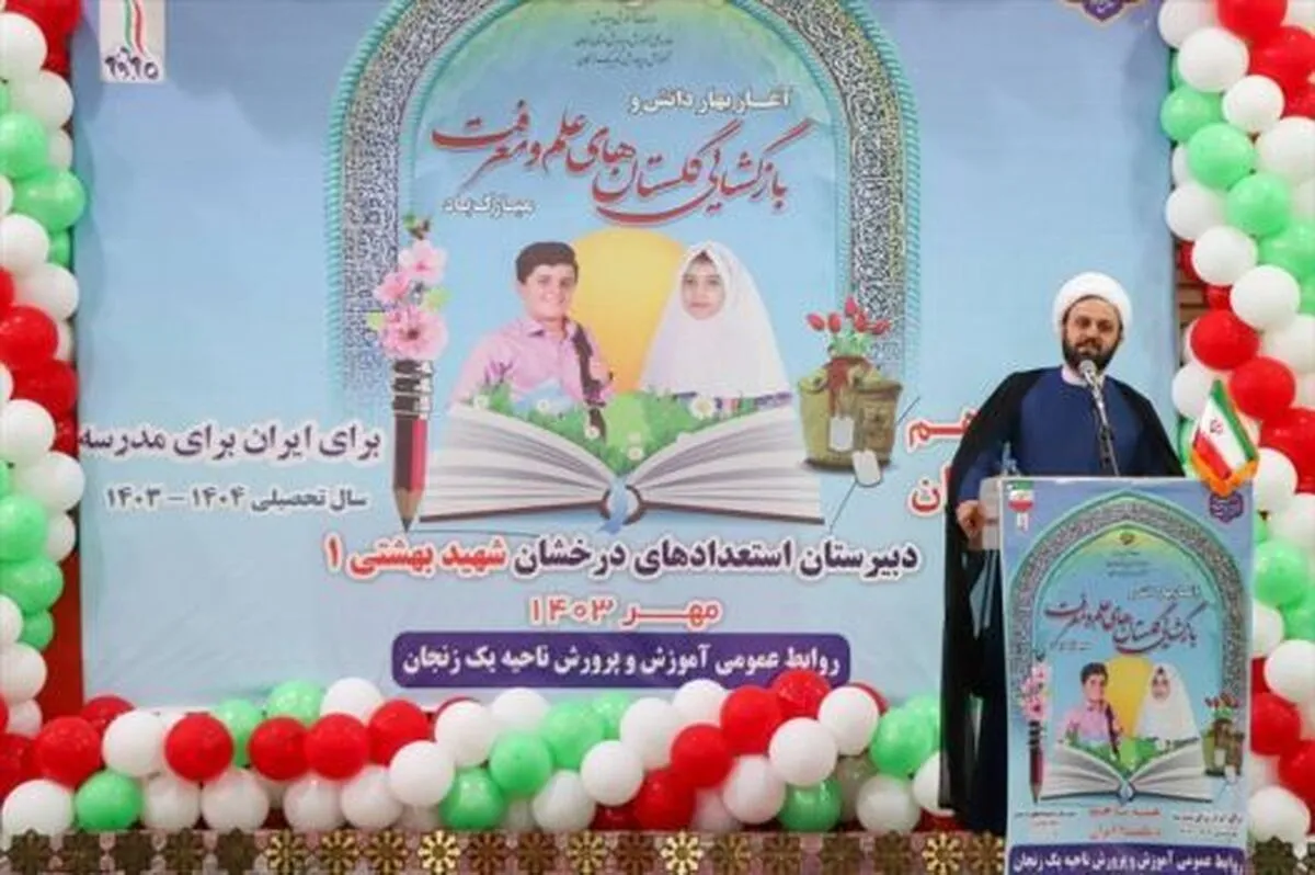 ضرورت تبیین آرمان‌های دفاع مقدس برای نسل جوان