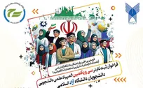 راهیابی ۱۰ دانشجوی دانشگاه آزاد همدان به تیم المپیاد علمی منطقه ۴ کشور