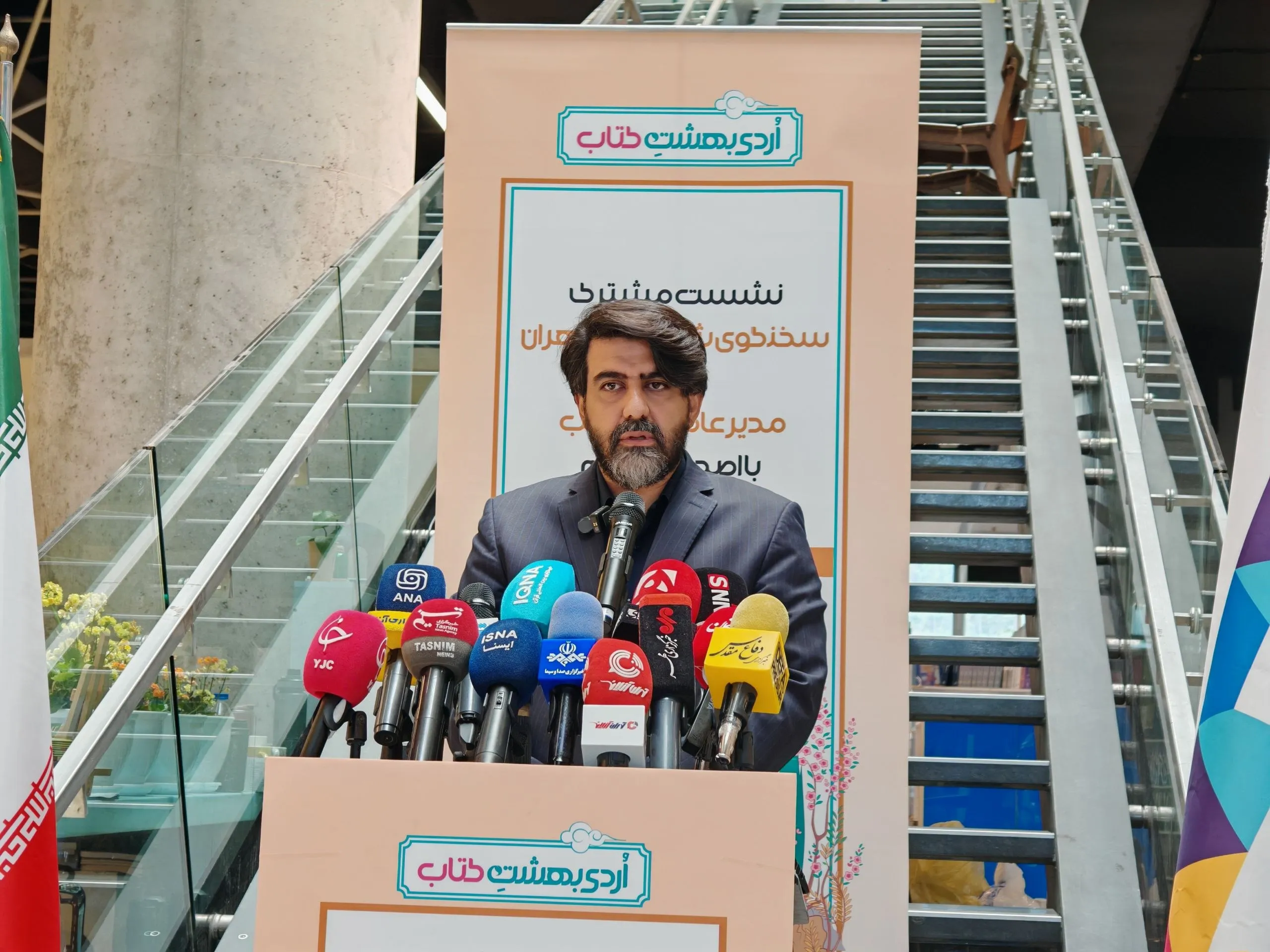 سخنگوی شهرداری تهران