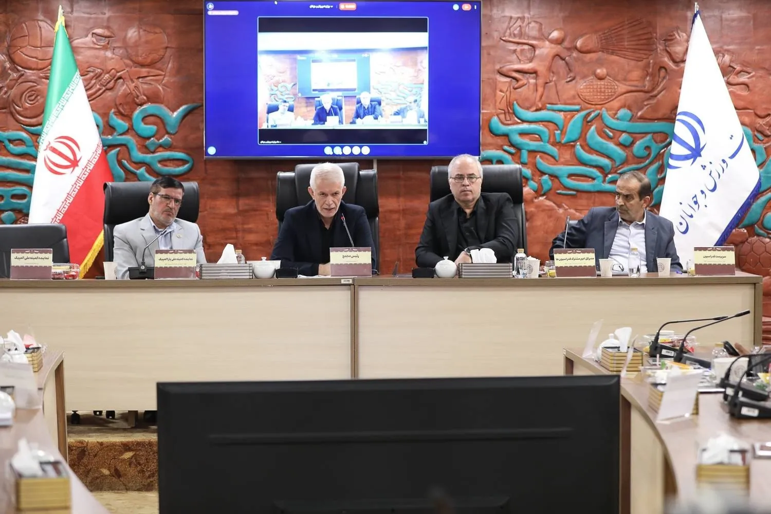 مجمع پارادوومیدانی
