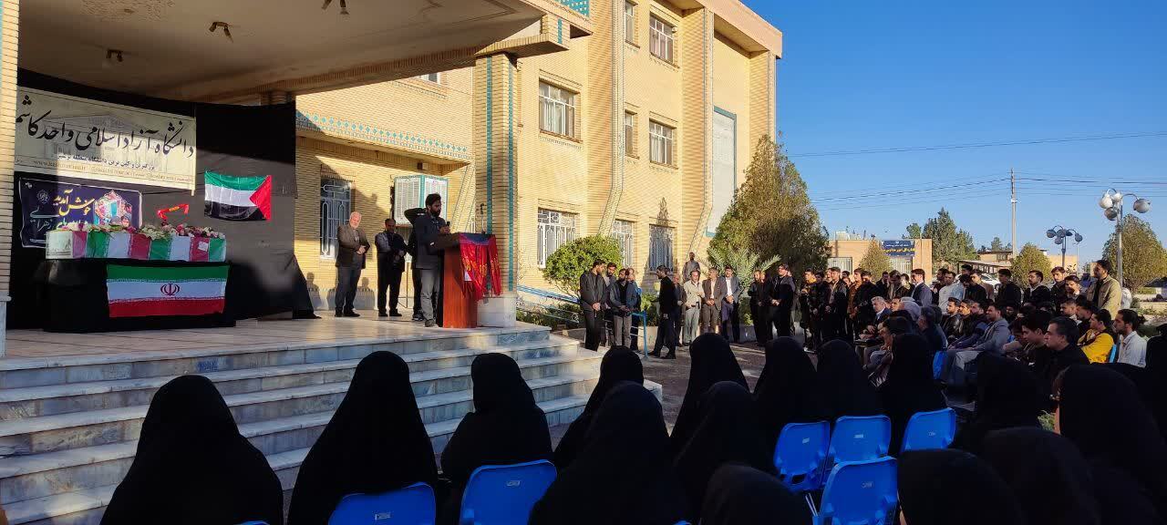 دانشگاه آزاد کاشمر به بوی عطر شهید گمنام کربلای ۵ عطرآگین شد
