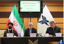 هیئت امنای دانشگاه آزاد گلستان در ایستگاه نوزدهم
