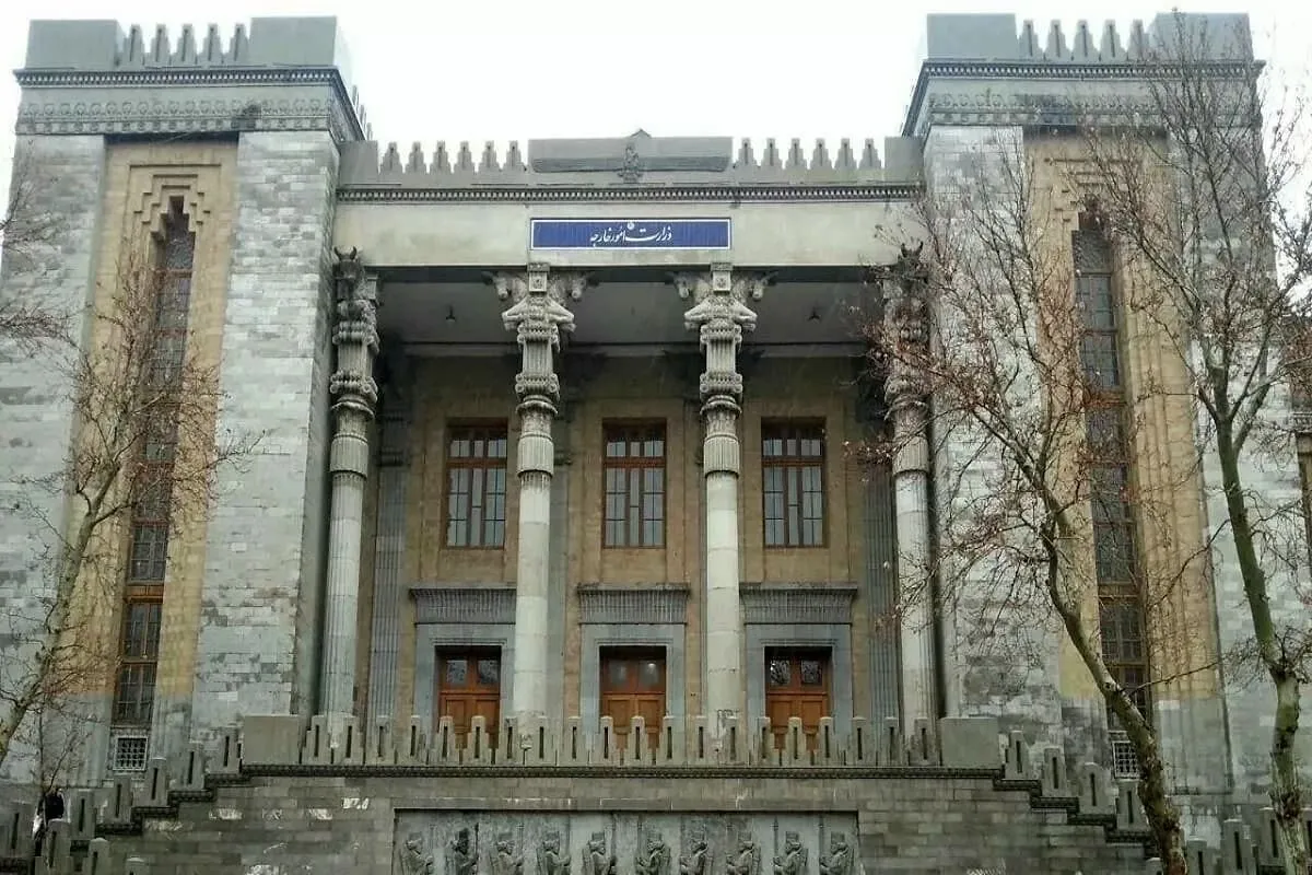 وزارت خارجه ایران