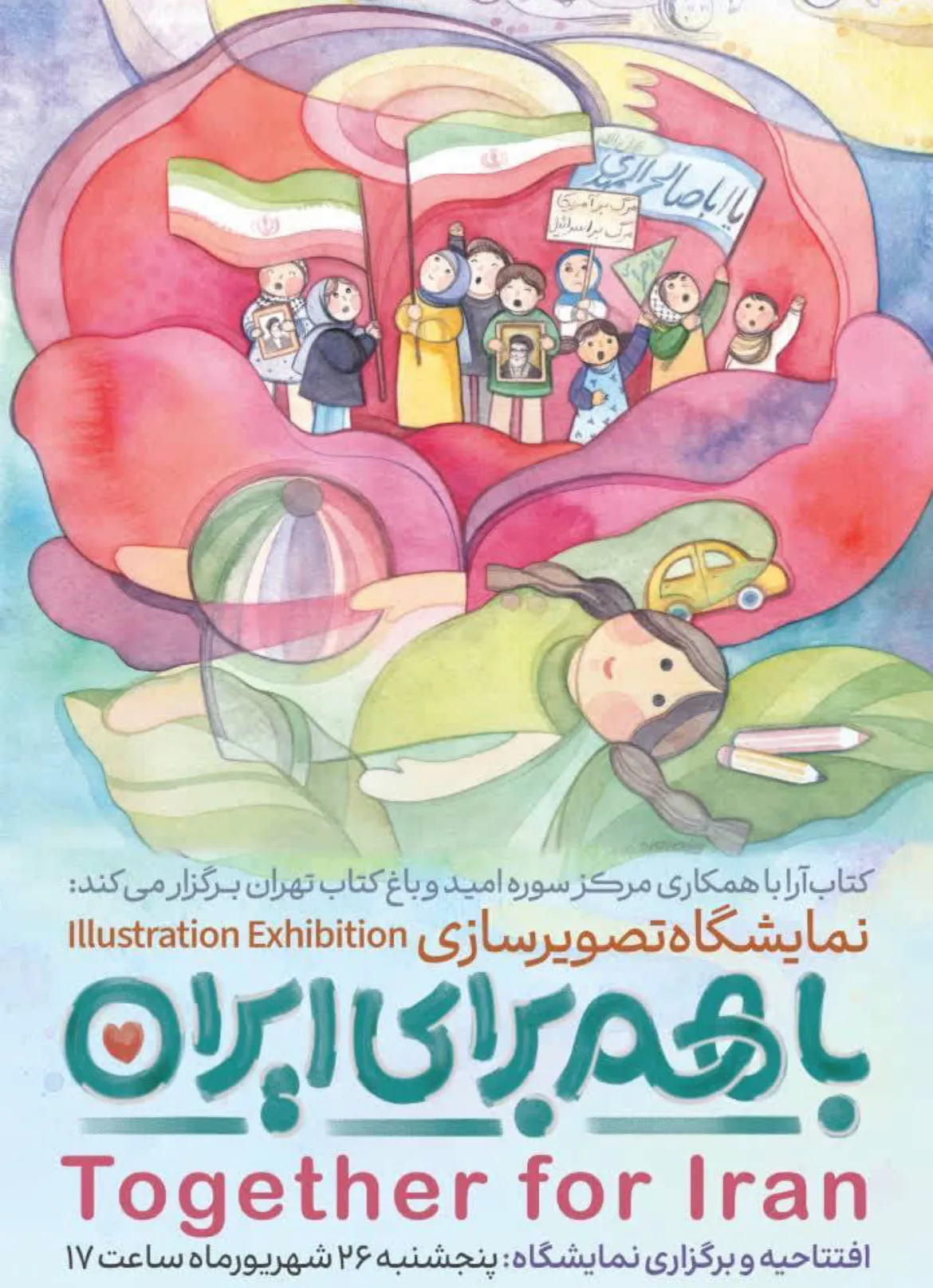 نقتشی