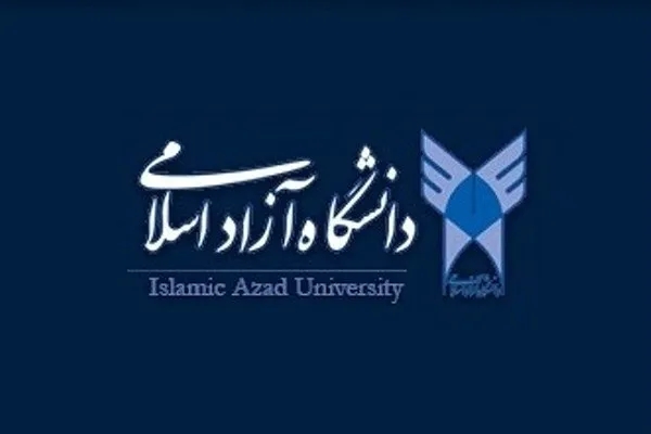 انتخاب واحد