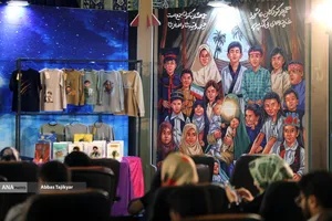 نشست خبری یازدهمین دوره نمایشگاه ایران&zwnj;نوشت