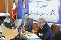 تحصیل ۲۹ درصد دانشجویان کردستان در دانشگاه آزاد اسلامی