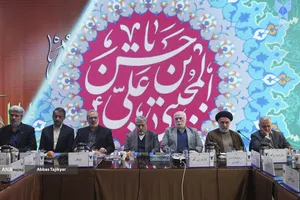  آغاز سی&zwnj;وسومین اجلاس شورای دانشگاه آزاد اسلامی 