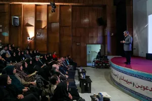  هشتمین دوره توان افزایی شهید چمران ویژه اساتید دانشگاه آزاد اسلامی 