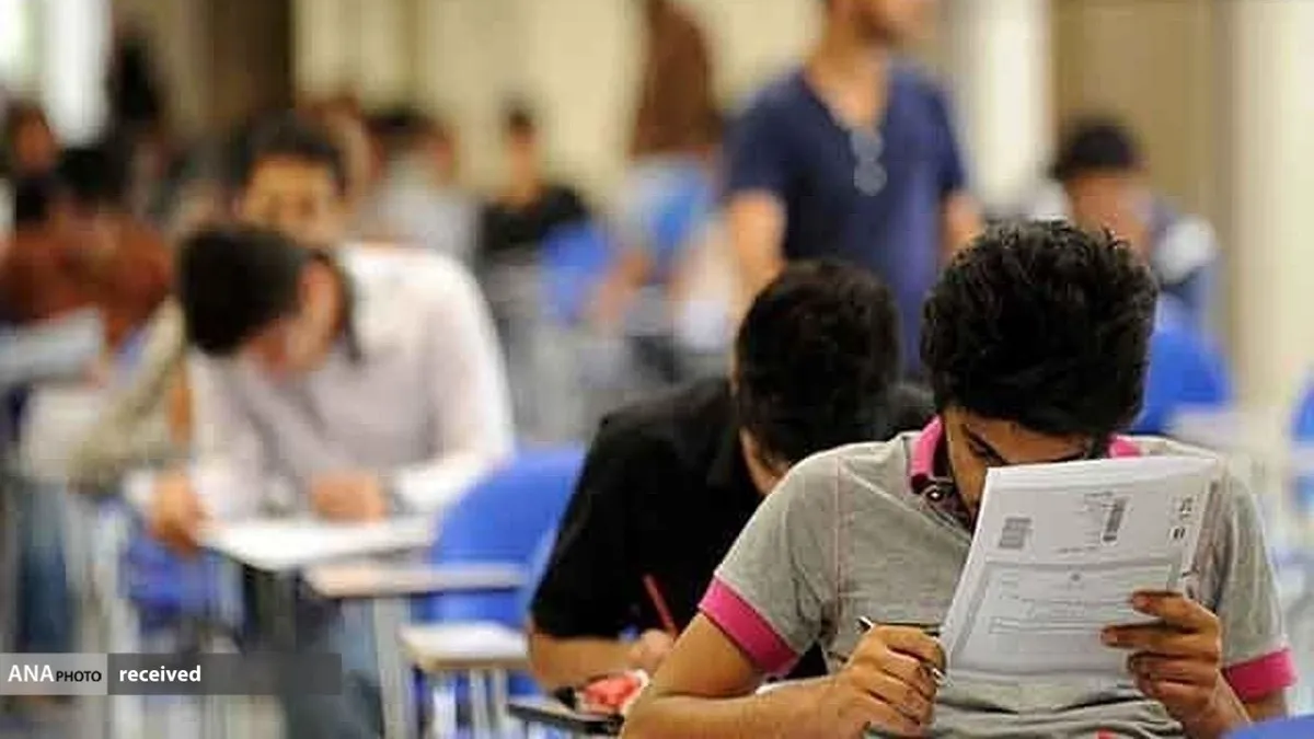 آزمون‌های جامع علوم پایه و پیش کارورزی اسفند دانشگاه آزاد اسلامی فردا برگزار می‌شود