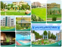 رشته‌های کارشناسی‌ ارشد دانشگاه آزاد بردسیر به ۱۷ عنوان افزایش یافت