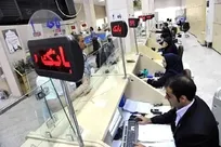دو بانک از بانک های دچار اختلال به مدار خدمت رسانی بازگشتند
