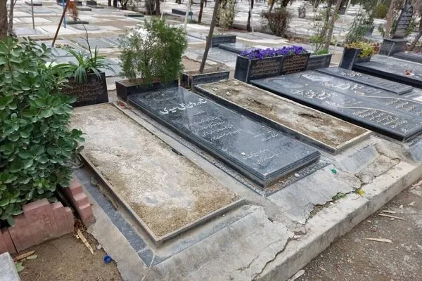بهشت زهرا