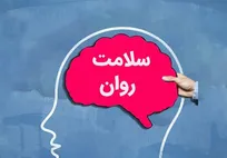 سلامت روان در جنگ نیازمند اقدام پیشگیرانه است