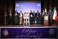 رونمایی از سه اثر پژوهشی حکمرانی و تجلیل از خانواده شهدای خدمت و جنگ اخیر در اختتامیه همایش حکمرانی حکمی شهید رئیسی