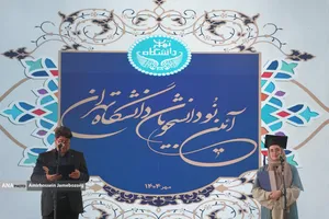 آیین نودانشجویان دانشگاه تهران