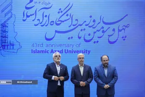 سرلشکر محمد باقری رئیس ستادکل نیروهای مسلح در مراسم چهل و سومین سال روز تاسیس دانشگاه آزاد اسلامی 