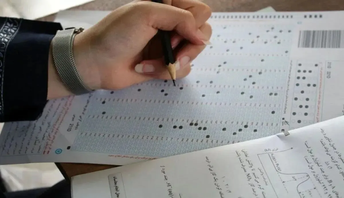 اعلام نتایج پذیرش بر اساس سوابق تحصیلی بهمن‌ماه ۱۴۰۳ دانشگاه آزاد اسلامی