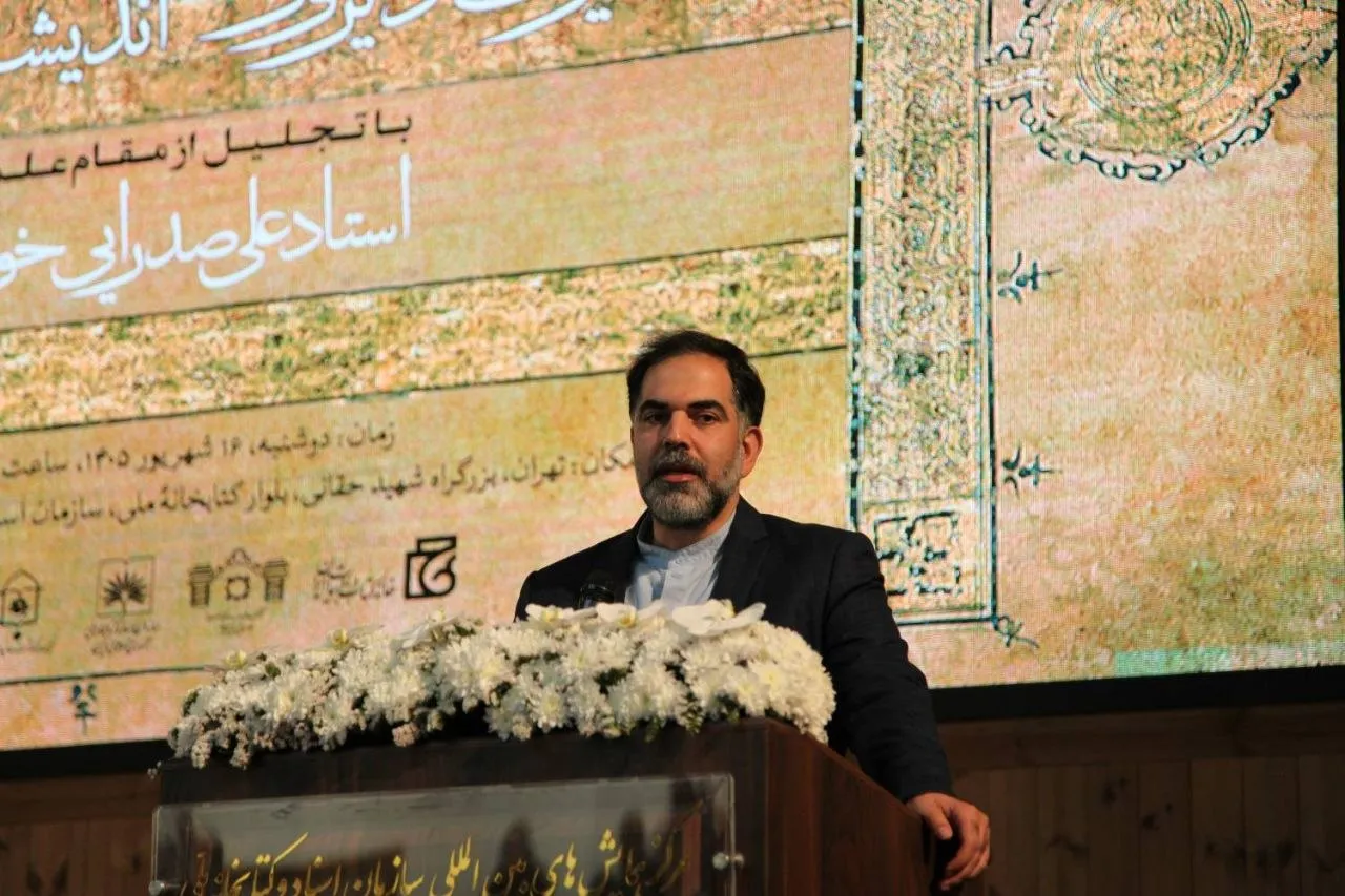 ی