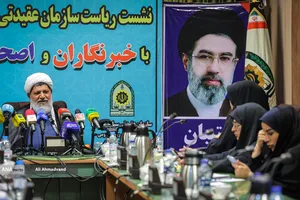 نشست خبری حجت&zwnj;الاسلام علی شیرازی رئیس سازمان عقیدتی سیاسی فراجا 