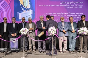آیین افتتاحیه هشتمین نمایشگاه بین&zwnj;المللی فارمکس