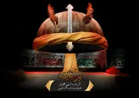 پخش ویژه‌برنامه «از سرگذشت» با روایتی صمیمی از مقاومت و ایثار در ماه‌های محرم و صفر