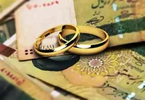 مسیر پر پیچ و خم دریافت وام ازدواج/ بی‌عملی بانک‌ها تمامی ندارد