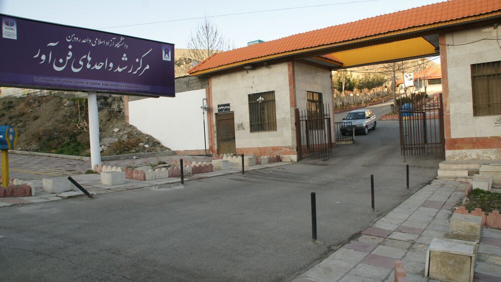 رودهن