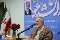 تحت تأثیر اروپایی‌ها قرار نگیرید بحران اقتصادی زمین‌گیرشان کرده است