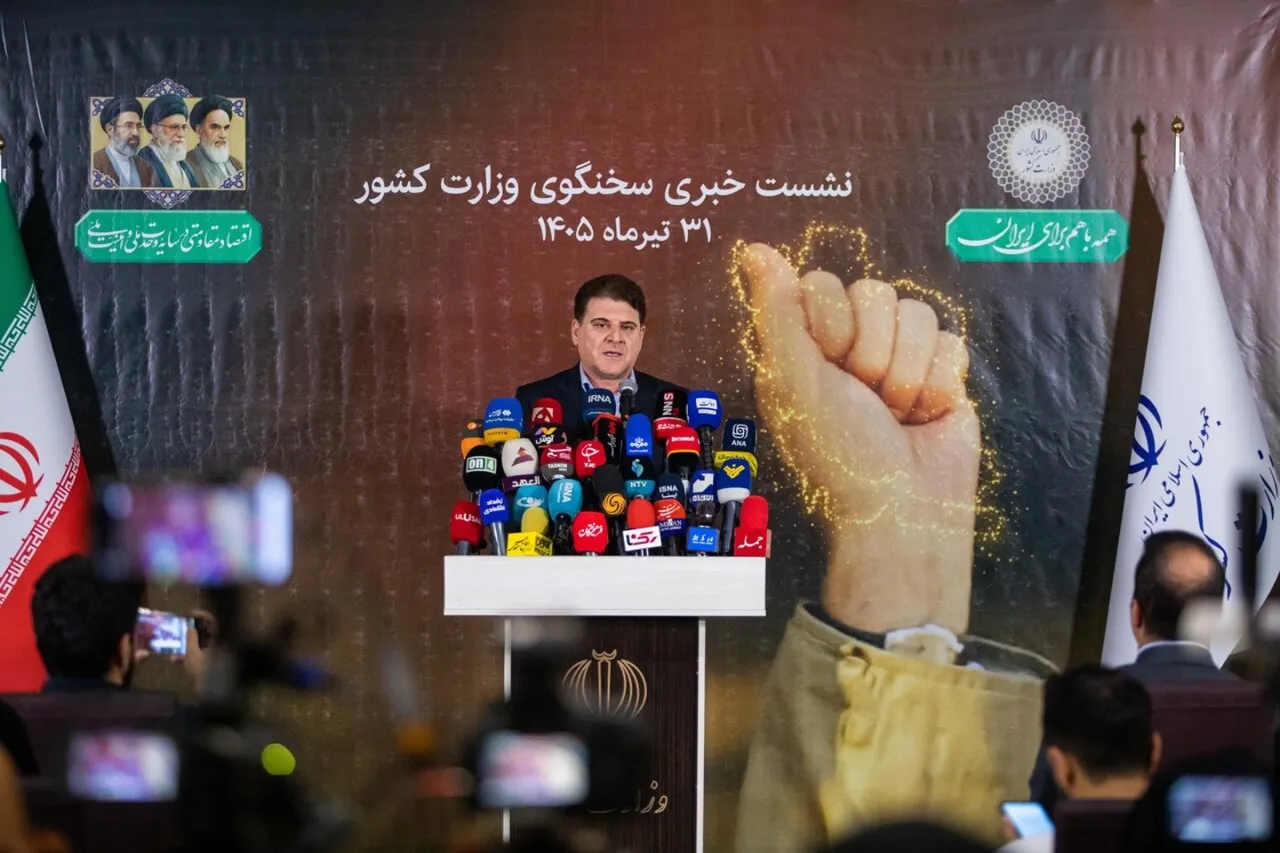 زینی وند