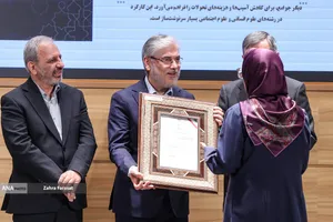 آیین نکوداشت اعضای هیأت علمی دانشگاه&zwnj;ها