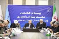 سیستان و بلوچستان در مسیر تحول اقتصادی و گردشگری است/ چابهار به نقطه عطف گردشگری دریایی تبدیل شده است