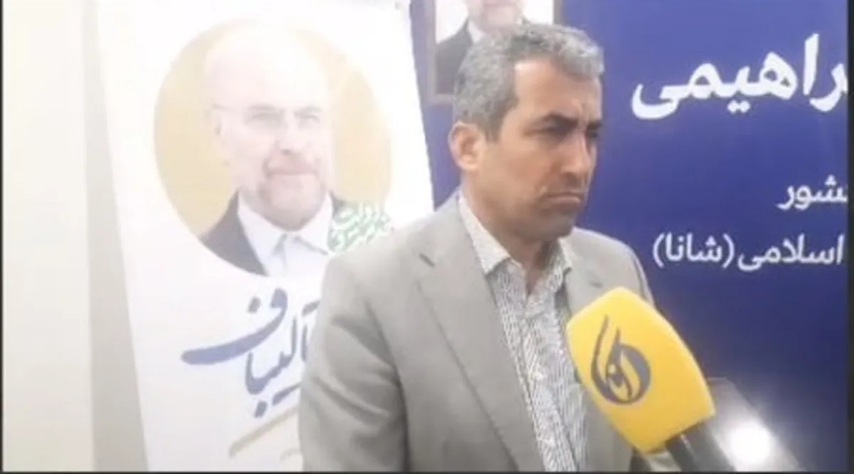 پورابراهیمی: قالیباف همه ظرفیت‌ها را برای حل اقتصاد کشور بسیج می‌کند