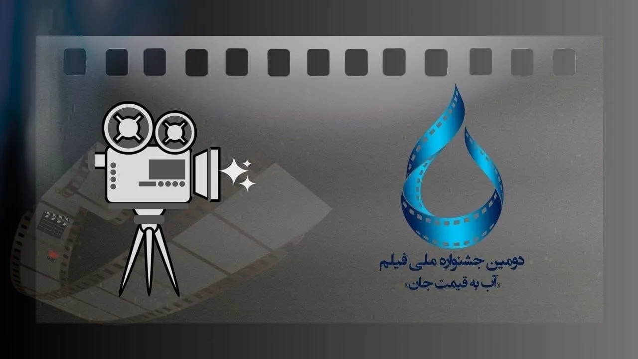 جشنواره های سینمایی