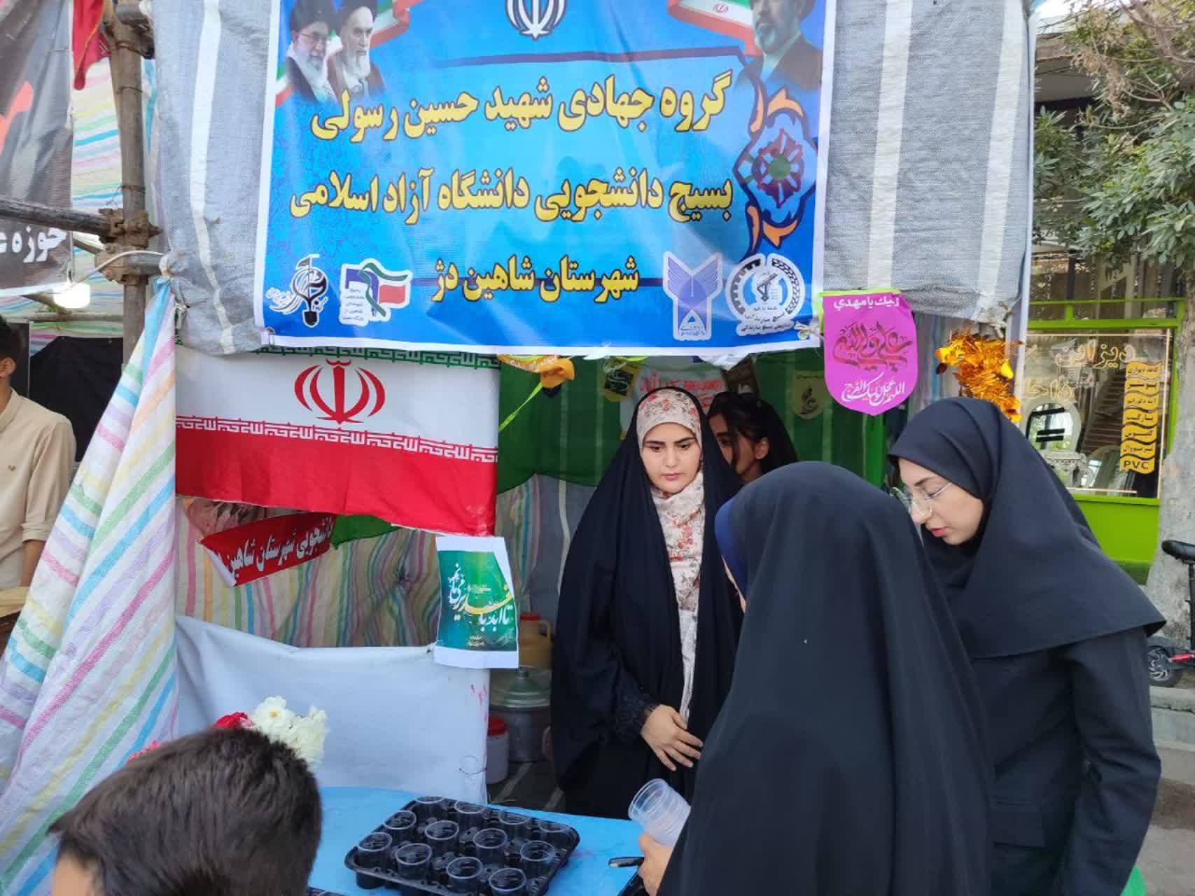 موکب دانشجویی در شاهین دژ