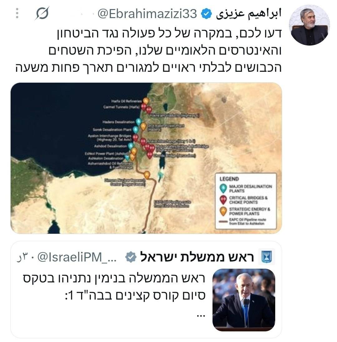 عزیزی: غیرمسکونی سازی اسرائیل کمتر از یک ساعت زمان میبرد عزیزی: غیرمسکونی سازی اسرائیل کمتر از یک ساعت زمان میبرد