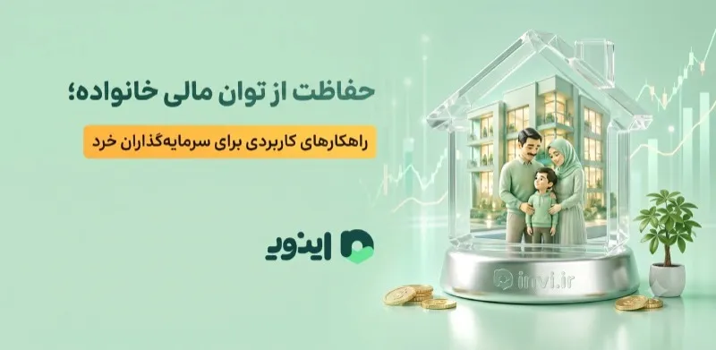 طلا