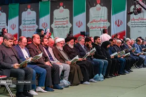 بزرگداشت چهلمین روز 