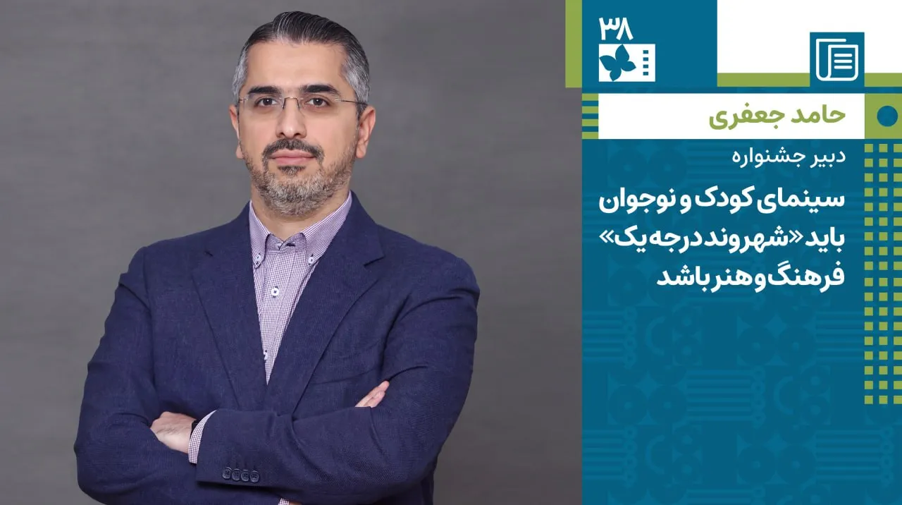 حامد جعفری