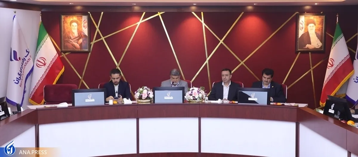 موافقت سهام‌داران با افزایش سرمایه بانک رفاه کارگران به میزان 660 هزار میلیارد ریال