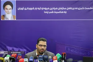 نشست خبری مهدی بختیاری&zwnj;زاده مدیرعامل سازمان میادین میوه و تره&zwnj;بار