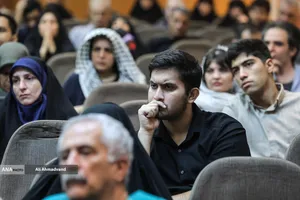 همایش مسجد امام صادق (ع)
