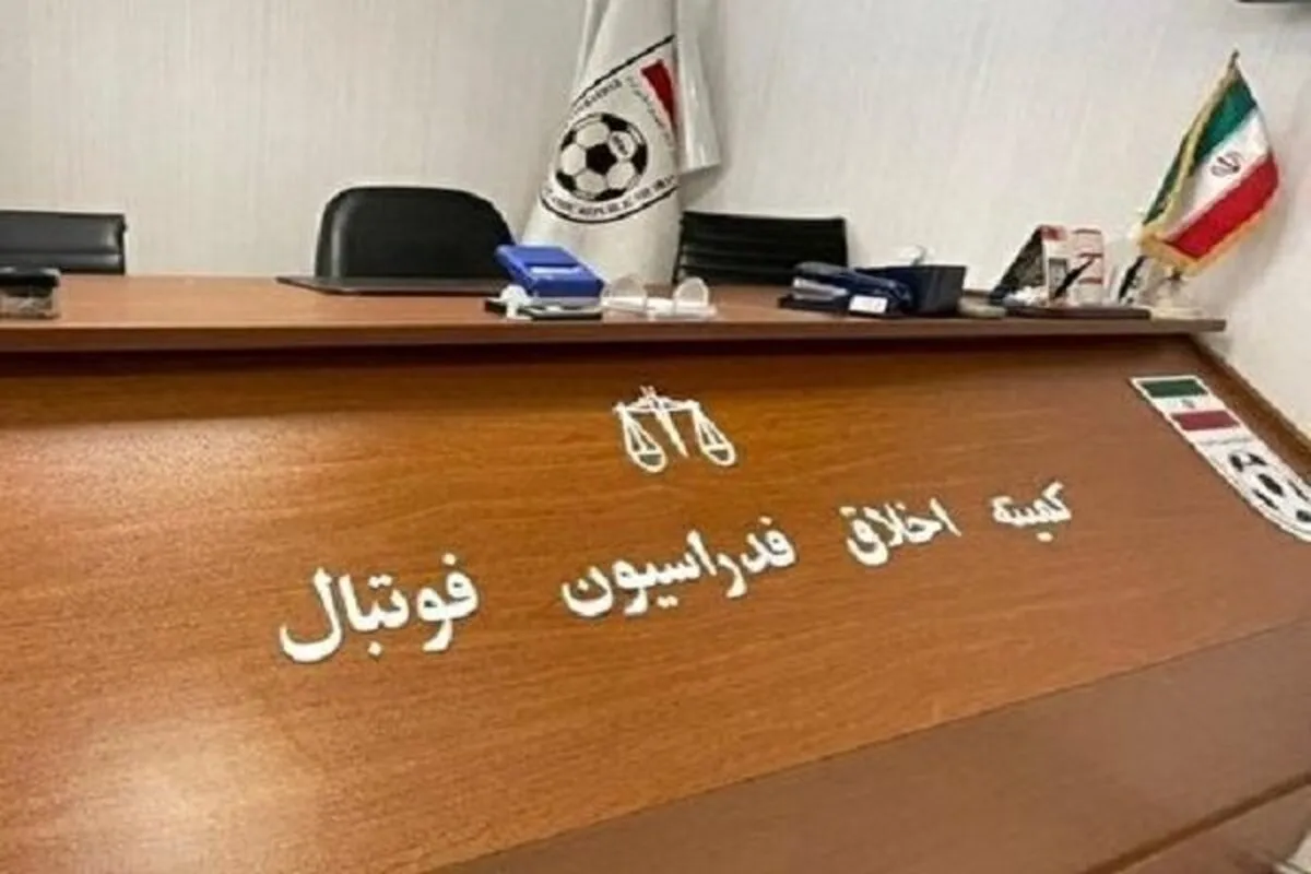 احضار عزیزی، نظری‌جویباری، مدافع ملوان و مدیر پرسپولیس به کمیته اخلاق