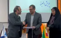 جزئیاتی از تفاهم‌نامه دانشگاه آزاد شبستر و شرکت کارگزاری پویش البرز